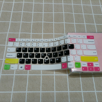 适用联想ThinkPad T14 2021键盘膜14寸T14S锐龙版AMD笔记本电脑套