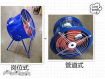 上海盈安SF低噪音轴流风机管道式岗位风机排油烟220V380V工业通风