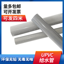 华亚牌pvc-u给水化工管通风耐酸碱塑胶硬水管125 140 160 180 200