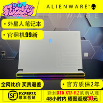 Alienware外星人官翻机X14 X15 X17 M16 X16 M18游戏笔记本电脑