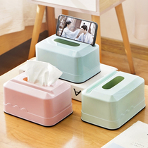 纸巾盒家用抽纸盒卧室卫生纸盒客厅茶几塑料多功能收纳盒手机支架