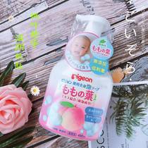 日本贝亲桃子水洗发沐浴露二合一新生婴儿桃叶精华滋润肌肤 450ml