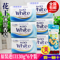 日本KAO/花王香皂130g/块马来西亚原装香港进口优雅花香沐浴皂