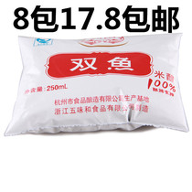 杭州双鱼米醋250ml*8包 袋装米醋浙江名醋烹饪东坡肉杭帮菜调料