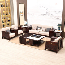 新中式国标红木沙发印尼黑酸枝阔叶黄檀高端东阳红木家具客厅全套