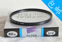 82mm保护镜MC UV镜For佳能5D4/5Ds R/5D3单反相机24-70/16-35镜头