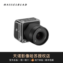 哈苏相机907X CFVII 50C中画幅相机后背 907X 机身100C专业