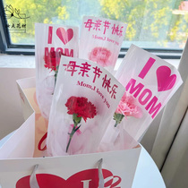 母亲节单支袋康乃馨花束套袋包花袋鲜花包装袋手工diy材料花艺