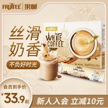 【泰国进口】果咖 咖啡速溶三合一南洋白咖啡提神拿铁咖啡粉条装