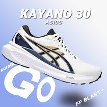 Asics亚瑟士kayano30黑武士男款K30透气支撑减震运动慢跑鞋跑步鞋
