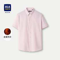 HLA/海澜之家提花短袖休闲衬衫24春夏新款方领含莫代尔纤维衬衣男