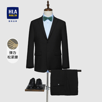 HLA海澜之家弹力修身仿毛套装23秋商务大气绅士有型西服套装男