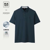 【礼盒装】HLA/海澜之家商务POLO衫24夏新款含桑蚕丝短袖男爸爸款