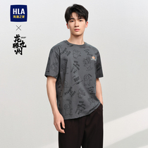 HLA/海澜之家龙腾九州IP系列T恤2024春夏新款圆领卡通刺绣短袖男t
