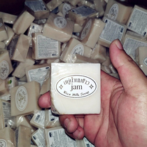 泰国破香皂JAM大米皂进口手工香皂65克卸妆沐浴洗脸香皂正品包邮