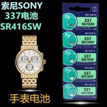 337A SR416SW手表电池SR716SW/SR721/SR726电子隐形耳塞小号索尼