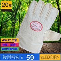 20双帆布手套三层加厚46线棉布加绒隔热劳保耐磨机械专业防护乳胶