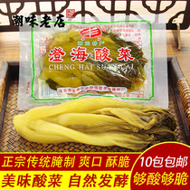 广东潮汕潮州澄海特产伟顺农家自制早餐 酸菜鱼的酸菜咸菜芥菜