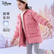 迪士尼女童羽绒服儿童2023新款冬季中长款外套中大童保暖加厚童装