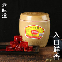 宏滦牌酱豆腐大块腐乳700g老式红方天津蓟州特产火锅蘸料调味品