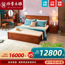 红木床1.5米双人大床 刺猬紫檀现代中式实木免漆古典成套卧室家具