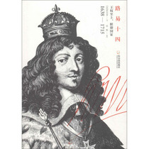 （正版包邮）男人传系列:路易十四-王权至上 朕即国家(1638-1715)9787548448020哈尔滨(法) 伏尔泰 (Voltaire)   著