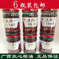 （6瓶装）桂林特产三宝传统味花桥辣椒酱手工剁椒特制农家