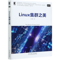 Linux集群之美/Linux\Unix技术丛书