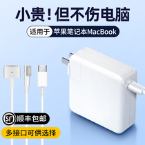 【3C认证】苹果笔记本充电器macbookair pro电脑电源适配器磁吸1465a1466a1278a1370a1502a1534 a1708充电线