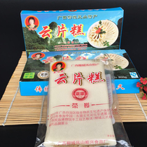 广西特产柳州黄智英柳城顺兴云片糕纯手工自制米饼糕传统零食小吃