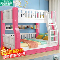 全实木儿童两层上下床粉色高低床双层床母子双人上下铺木床子母床