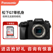 Panasonic/松下 DC-G7GK 微型单电照相机VLOG g7 4K视频数码高清