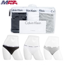 美国Calvin Klein CK女士内裤纯棉舒适纯色三角内裤 3条装 QD3588