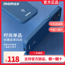 摩米士MagSafe认证磁吸壳适用于苹果12ProMax手机壳iPhone14防摔