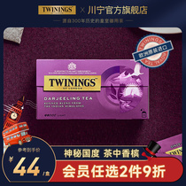 twinings英国川宁印度大吉岭红茶茶包进口高山袋泡茶奶茶专用茶叶