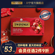 英国川宁Twinings 四红果果香红茶25片装 袋泡茶 进口茶红茶果茶