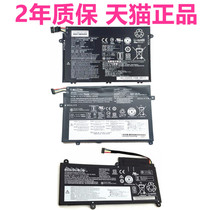 联想TP00067C 00083A E455 E450E470C E460C E465 E480 E475E485 E490 E450C原装R480R580笔记本E580E585电池