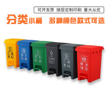 脚踏垃圾分类垃圾桶15升20L脚踩带盖商用大号可回收厨余可拼接30L