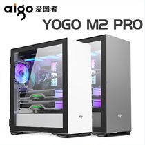 爱国者YOGO M2Pro台式机电脑大主机箱E-ATX开放式侧透支持360水冷