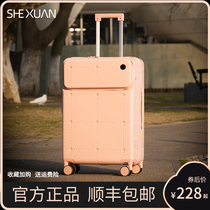 行李箱女学生小型20寸拉杆箱男万向轮24耐用密码旅行登机皮箱子