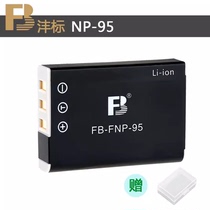 沣标NP-95适用于富士X70 X100S X100T XF10 NP95微单数码相机电池
