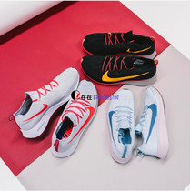 Nike Zoom Fly Flyknit马拉松男女编织气垫跑鞋AR4561-044 AJ9282