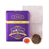 普洱茶 云南普洱熟茶经典系列7571罐装散茶200g 中粮茶叶
