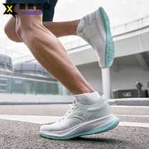 安踏氢跑5.0男子跑步鞋新款氢科技网面透气轻便运动鞋112325540
