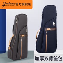 jinchuan轻奢笙包软包加厚加棉笙乐器包可提可双背笙袋子笙套笙包