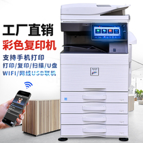sharp打印机夏普4081复印机商用办公彩色激光数码大型复合一体机