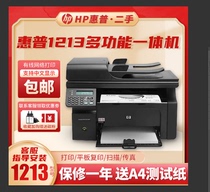 惠普HP1005HP126AHP1213黑白激光一体机多功能无线打印机家用办公