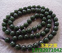 天然新疆和田玉塔青老型珠墨绿深青绿项链珠子挂链男款油青桶珠