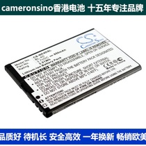 CameronSino适用诺基亚 N97 Mini E5手机电池BL-4D
