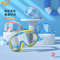 361儿童游泳镜防水防雾大框高清透明护目镜男女潜水眼镜
